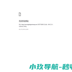 成都清江军创健康科技有限公司