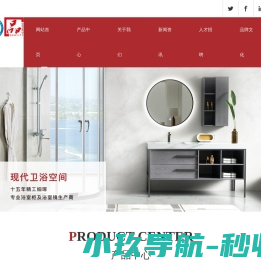 杭州维美德实业有限公司