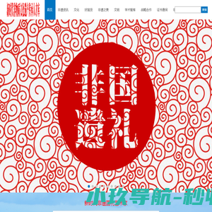 红帽子