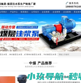 新世纪