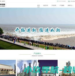 惠州市三人行劳务派遣公司