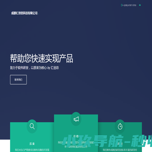 无推力补偿器