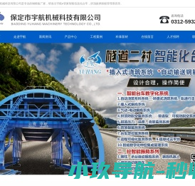 保定钢模板厂家