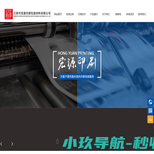 小航AI助手