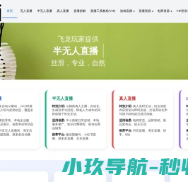 KEP注浆材料