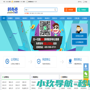 【以屋网】 - 长沙写字楼出租,共享办公室出租，长沙租房二手房网