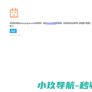 江苏智洁风环保科技有限公司