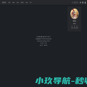 蒋具宏