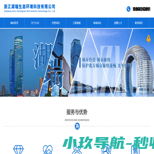 湖州管道疏通|德清管道清洗|长兴管道检测|南浔管道修复|管道清淤-浙江湖瑞生态环保科技有限公司