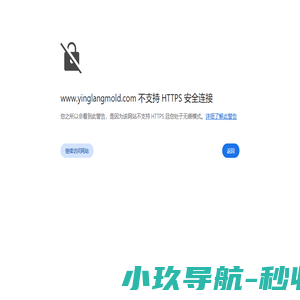 铝型材加工