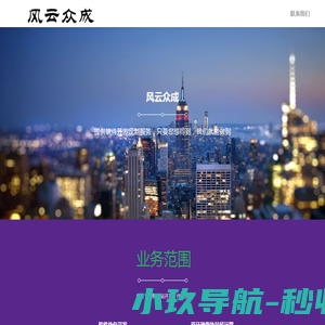 江苏联华检验检测有限公司