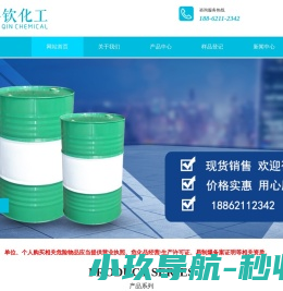 上海洗网水