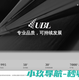 嘉兴瑞柏纺织衬布有限公司