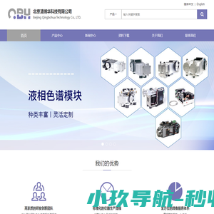 迁安信息港
