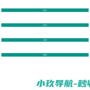 Log