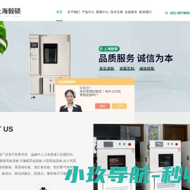 冷热冲击实验机厂家