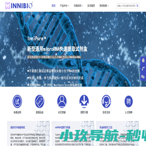 英利柏奥生物技术有限公司