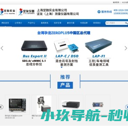 网站截图