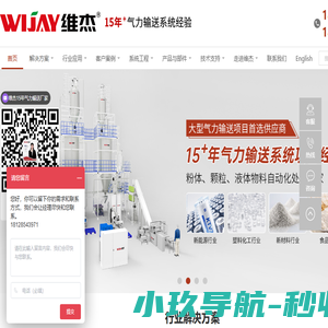 网站截图