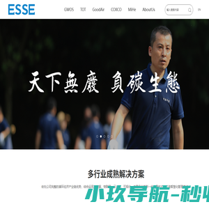 中晶极智
