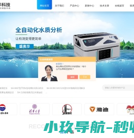 便携式cod测定仪价格