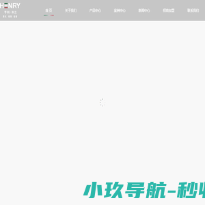 气力粉体物料输送系统