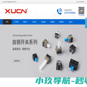 湖南省美升进出口贸易有限公司