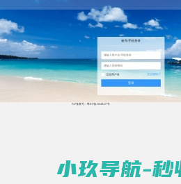 中工科技