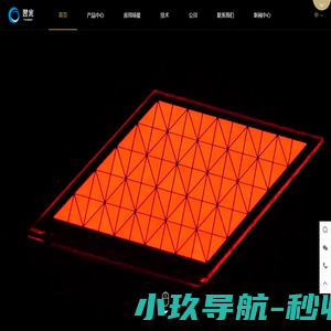 翌光 - 全球新型半导体光照产业领军者- Yeolight
