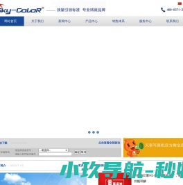 阀门