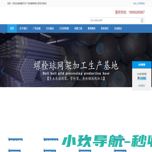 新疆三面翻_新疆户外广告_公交站台广告-新疆万杰广告发展有限公司