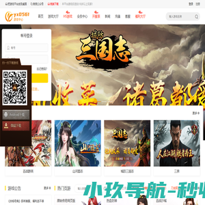 yx0561网页游戏开服表丨0561手游平台|福利游戏大全平台_最新自动折扣返利网页游戏_好玩的页游排行榜