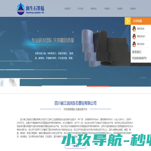 桌面PPT网-精品PPT模板下载_实用PPT成品课件_办公文档资料下载