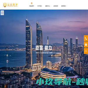 厦门众合银华科技有限公司