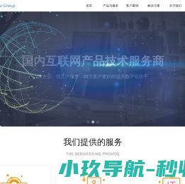 云间网络