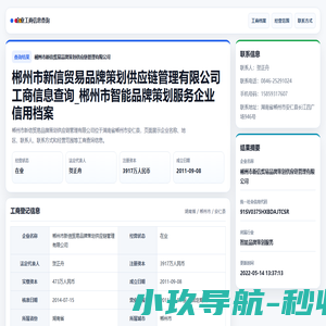 实时汇率网