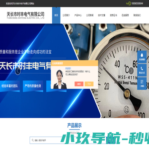 YACA动漫文化
