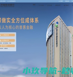 网站截图