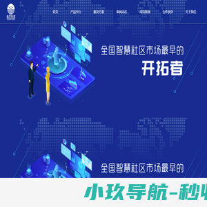 陕西远洋科技-陕西远洋科技