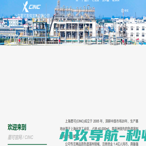 色谱试剂