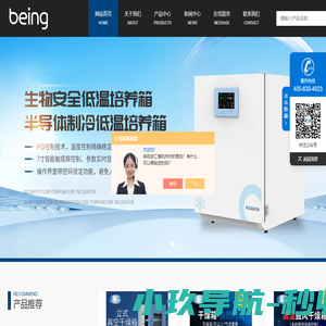 BPS恒温恒湿箱_专业型_PH干培两用箱_热空气消毒箱-苏州贝茵科技股份有限公司