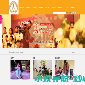 无锡书法培训-国画培训-美术培训-无锡市六艺管理咨询有限公司