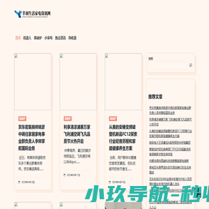 莘羽生活家电资讯网 - 莘羽生活家电资讯网
