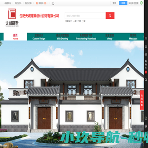 合肥天诚建筑设计咨询有限公司