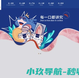 乐凡希