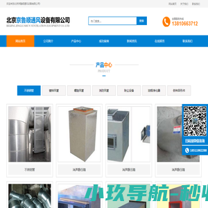 小熊知苗