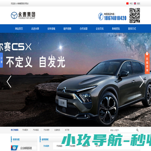 永泰集团—中国最大汽车备件代理库品牌网址：永泰集团.网址