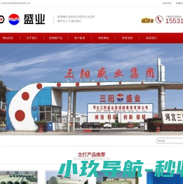 青岛国新利海产食品有限公司