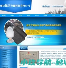 水泥发泡稳泡剂