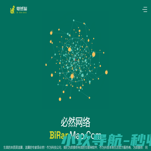 必然猫线上流量赋能专家